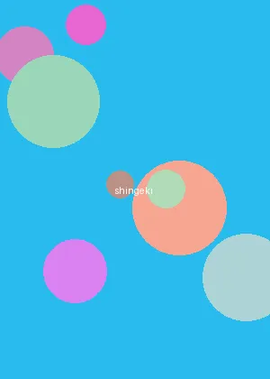 女儿的朋友3中字巴巴鱼汤饭 - 进击的巨人海报